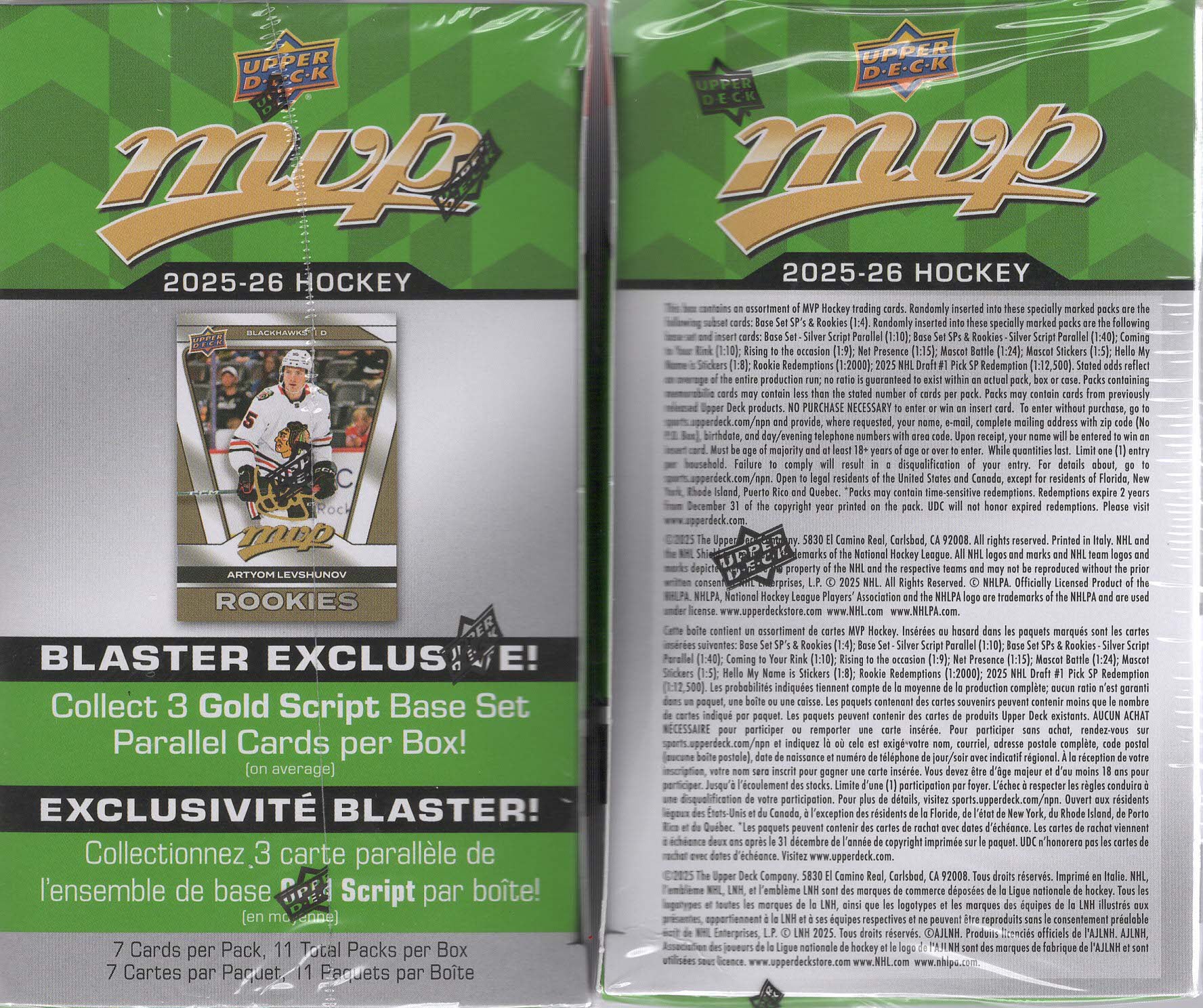 2025-26 Upper Deck MVP NHL Hockey 77ct. BLASTER BOX